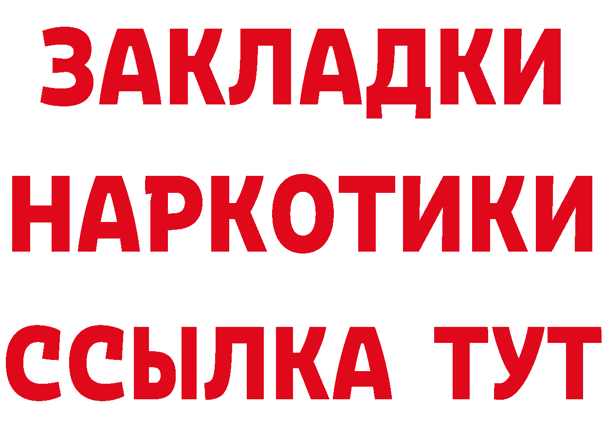 Альфа ПВП СК КРИС зеркало маркетплейс гидра Вольск